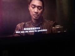 -万达影城(金牛万达广场激光IMAX店)