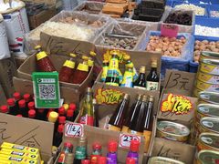 -南泰百货批发市场