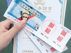 -星海蹦极娱乐
