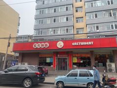 门面-东方削面(迎泽街店)