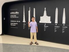 -平安金融中心云际观光层