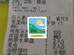 -三亚南山迎宾馆