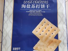 -山姆会员商店(邻瑞广场店)