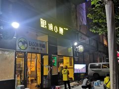 门面-望京小腰(北京总店)