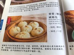 -怡得观滇餐厅·地道昆明菜·1996(海埂大坝店)