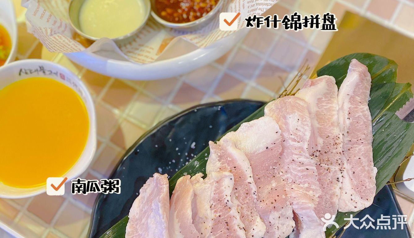 在武汉一秒瞬移韩国街头吃烤肉[调皮]