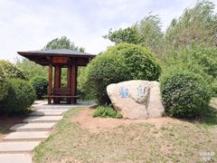-莫子山公园