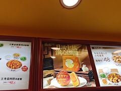 -真功夫(大德路店)