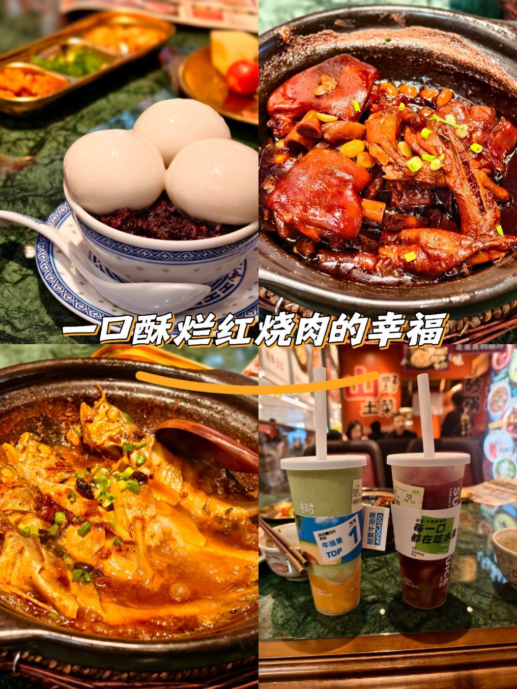 生焗海鲜.砂锅堡