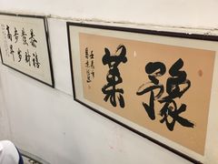 -河南食府(人民路店)