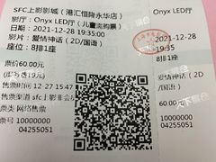 -SFC上影影城(港汇永华IMAX激光店)