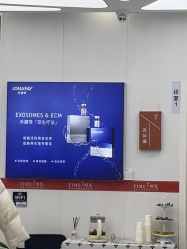 -仁爱时光·华中AI体雕·抗衰中心旗舰店