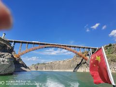 -黄河三峡风景名胜区