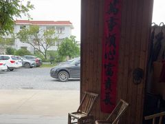-李东农庄(中南百草园地标店)