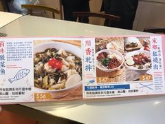 -百味川