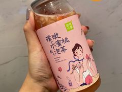 噗呲水蜜桃气泡茶-奈雪的茶(领展中心城店)
