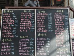 -東茅街茶馆