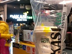 -大卡司DAKASI TEA(白云凯德店)