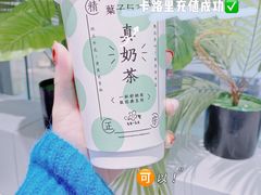 -叶子与茶(苏宁广场店)