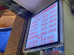 -蒋六十八梯眼镜面(渝中店)