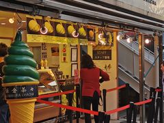 -鎌倉茶々(本店)