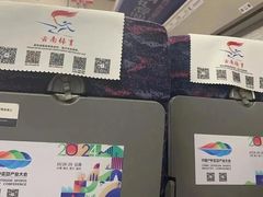 -青岛胶东国际机场