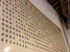 -赵家名吃四味烩菜(东大寺门食品街店)