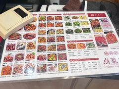-全启和美食(由由店)