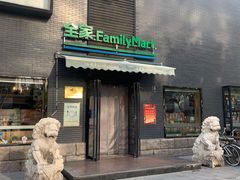 门面-全家便利店(王府井大街店)
