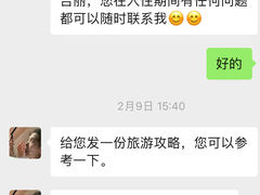 -扬州皇冠假日酒店