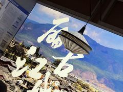 -云海肴·汽锅鸡·云南菜(广安门天虹店)