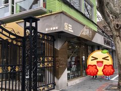 门面-KYO COFFEE(胶州路店)