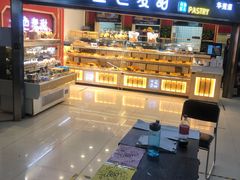 -金色麦甜糕点(面包.蛋糕.华苑店)