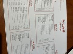 菜单-杭州JW万豪酒店-万豪中餐厅
