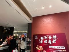 -悦百味·品质川菜(上城店)