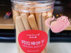 味多美阿拉棒饼干-味多美蛋糕(双安店)