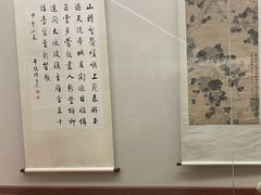 -衢州市博物馆