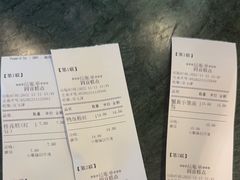 -四宜糕团店(南大街店)