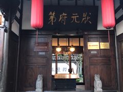 -清代四川贡院