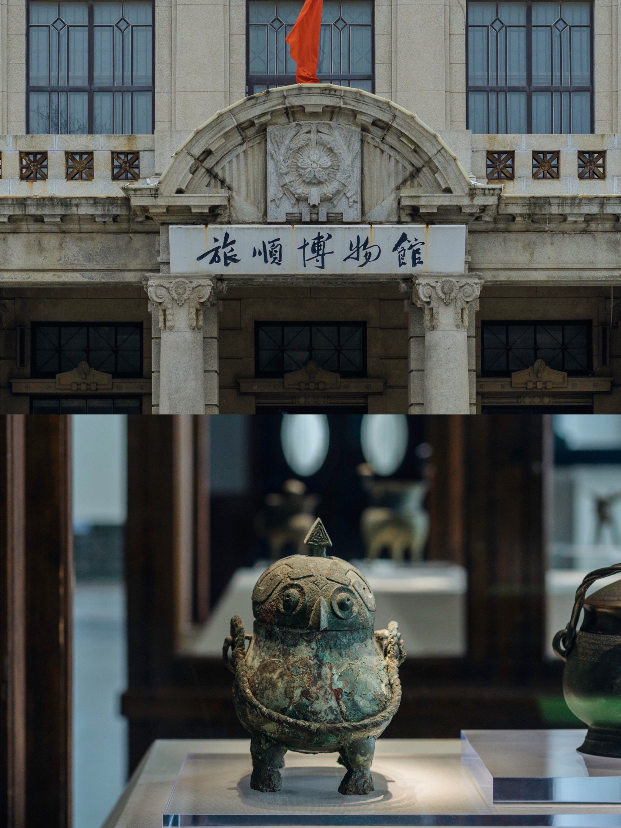 复古家具爱好者一定要去,旅顺博物馆