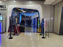 -北京英嘉国际影城(金源CINITY店)