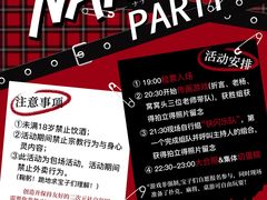 -漪龙台·B26 Rooftop Lounge