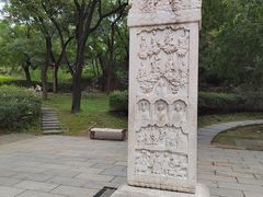 -元大都城垣遗址公园