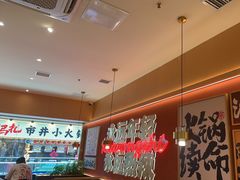 -热辣宗师·串串火锅(万达金街店)