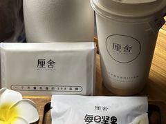 -厘舍SPA(月湖公园店)