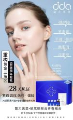 点击看大图 -雅曼妮spa美容养生