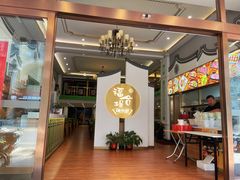 -福合埕牛肉火锅(长平国新店)