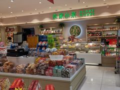 -大桥道食品商店(咸阳路店)