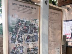 -重庆十八梯传统风貌区