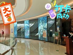 -Mr·Fish鱼鲜生海鲜放题(银泰in99店)